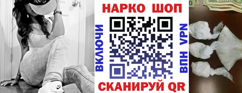 Все наркотики Истра Alpha PVP  Меф  ГАШ 