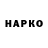 Каннабис Bruce Banner serg gavr