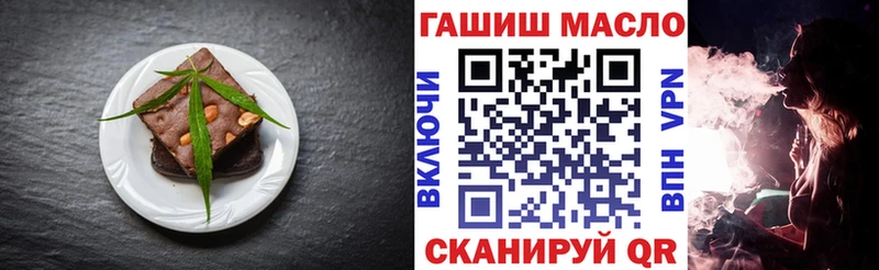 Canna-Cookies конопля  Истра 