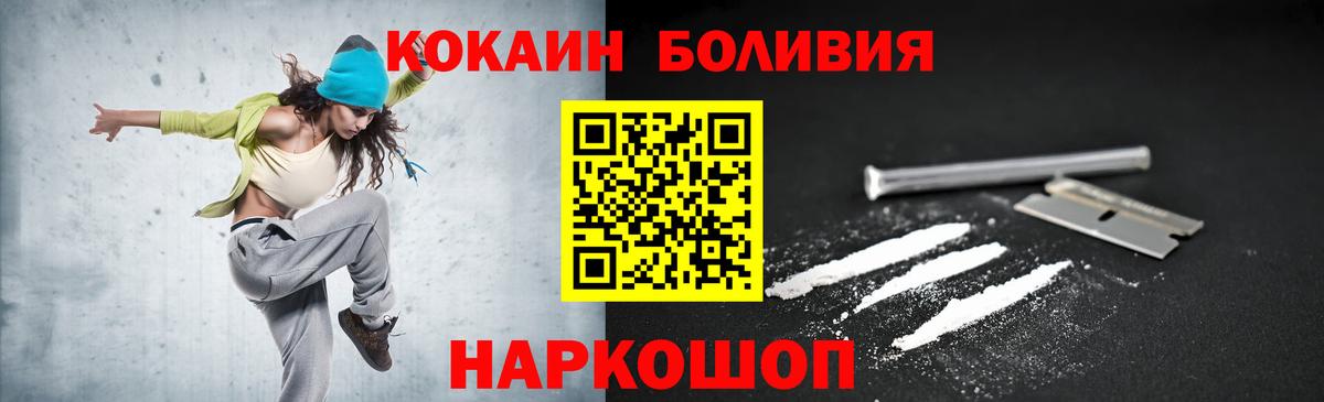 COCAIN 98% Истра