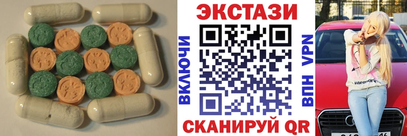 Ecstasy XTC  даркнет сайт  Истра 