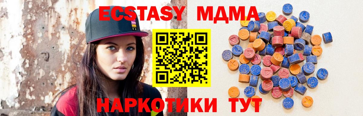 Истра  Вход с VPN  МЕТАМФЕТАМИН  Меф МЯУ МЯУ   Канабис  COCAIN  Гашиш 
