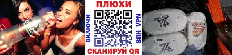 закладки  Истра  Гашиш индика сатива 