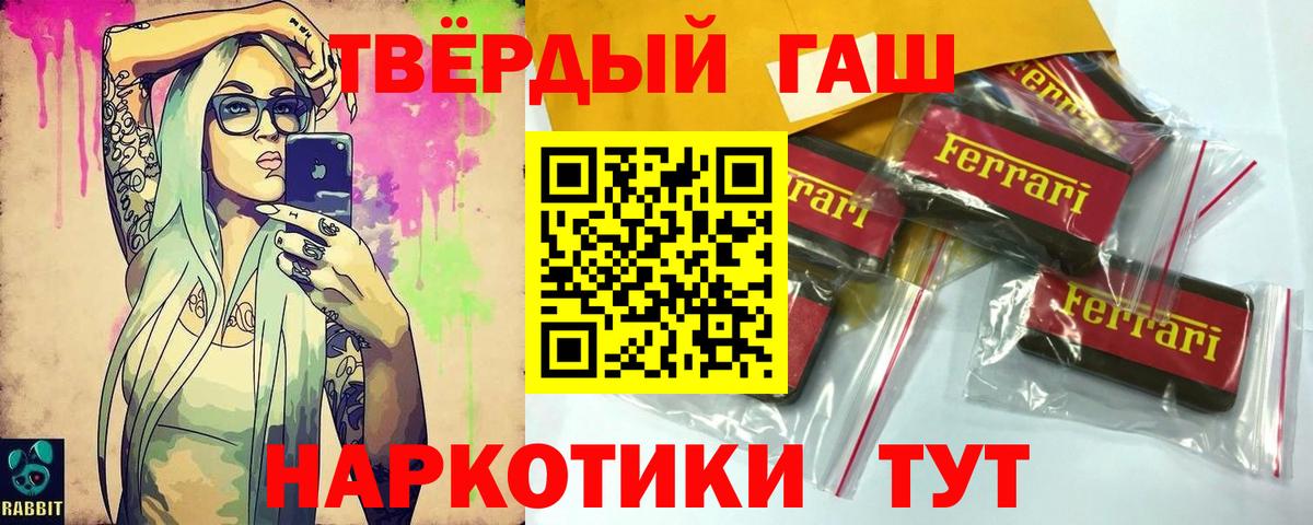 ГАШ VHQ Истра