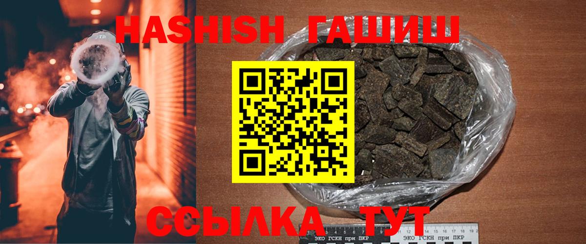 Псилоцибиновые грибы Истра