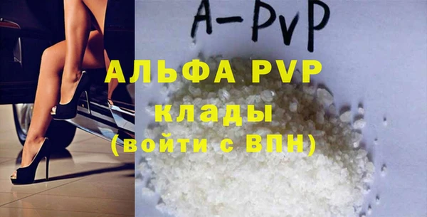 тгк Зеленодольск