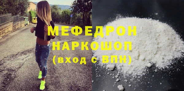 спиды Зеленокумск