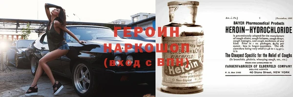 спиды Зеленокумск
