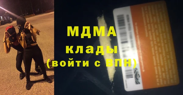 спиды Зеленокумск