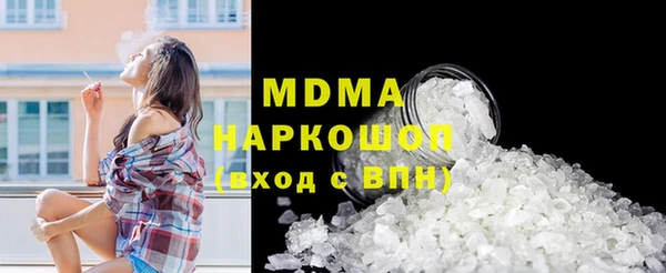 mdma Зерноград