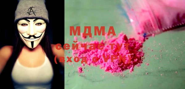mdma Зерноград