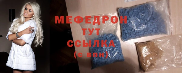 mdma Зерноград