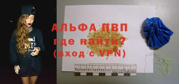 спиды Зеленокумск