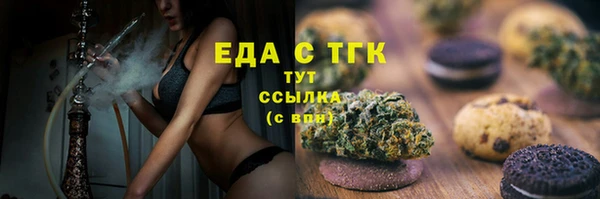 спиды Зеленокумск