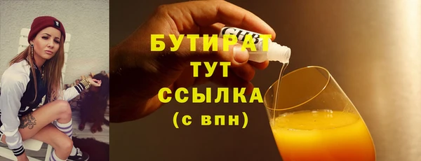 спиды Зеленокумск