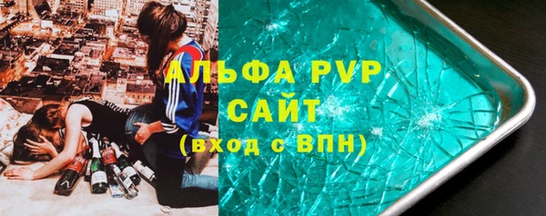 mdma Зерноград