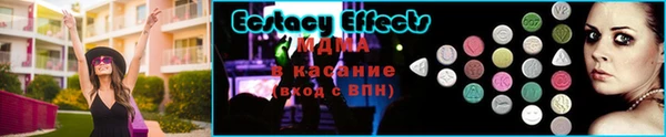 тгк Зеленодольск