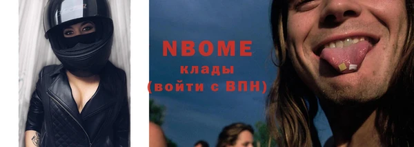 тгк Зеленодольск