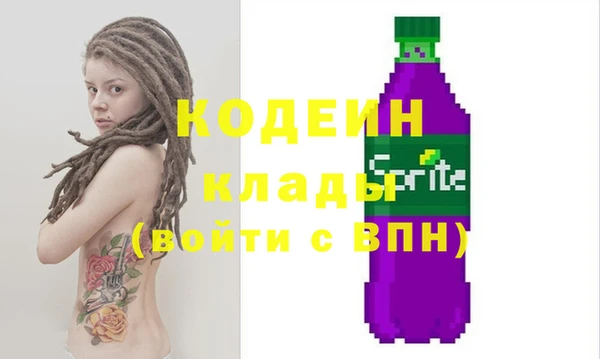 mdma Зерноград
