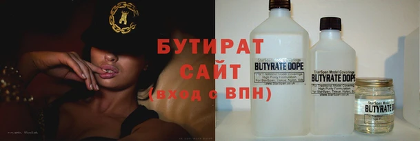 спиды Зеленокумск