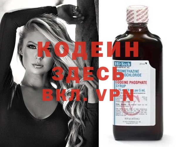 тгк Зеленодольск