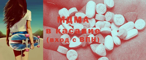 тгк Зеленодольск