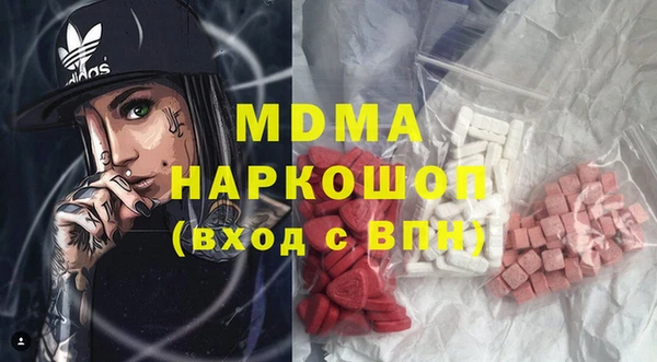 спиды Зеленокумск