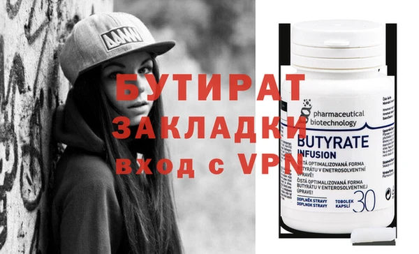 спиды Зеленокумск