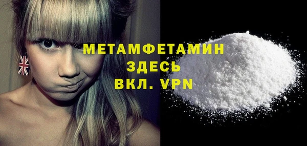 mdma Зерноград