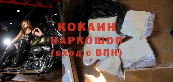 mdma Зерноград
