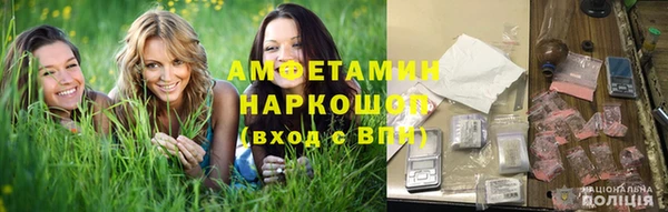 спиды Зеленокумск