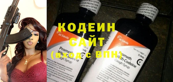 тгк Зеленодольск