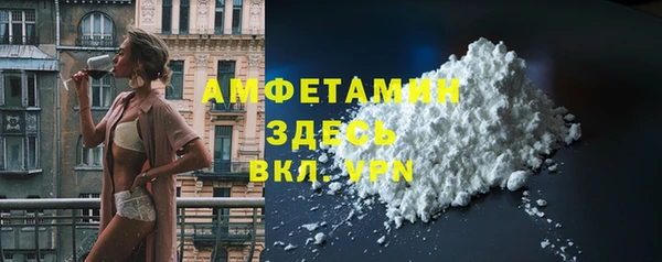 mdma Зерноград