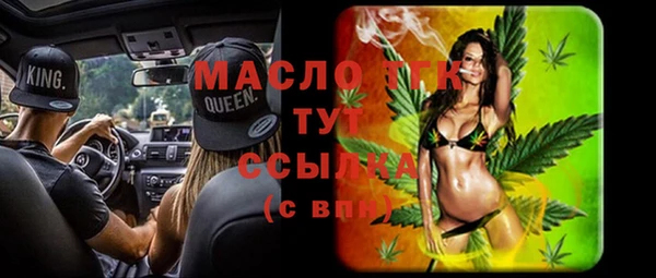 спиды Зеленокумск