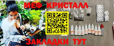 бутират Добрянка