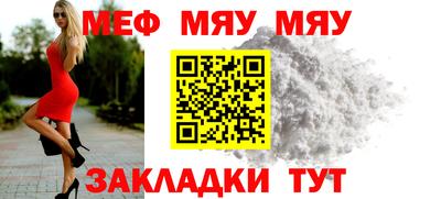 бутират Добрянка