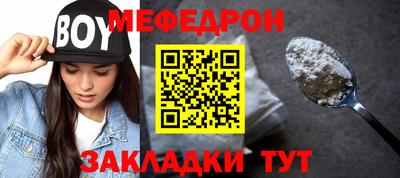 ALPHA-PVP Долгопрудный