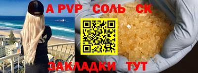 бутират Добрянка