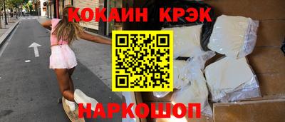 ALPHA-PVP Долгопрудный