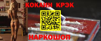 ALPHA-PVP Долгопрудный