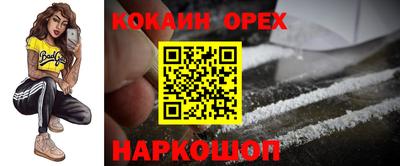 мефедрон мука Дмитров