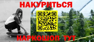 бутират Добрянка