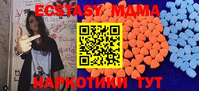 мефедрон мука Дмитров