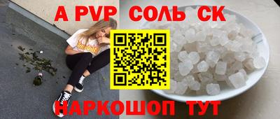 бутират Добрянка