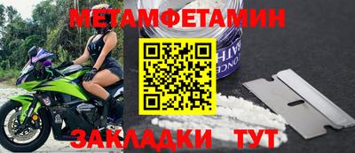 мефедрон мука Дмитров