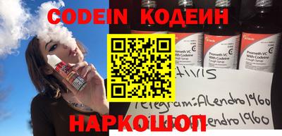 бутират Добрянка