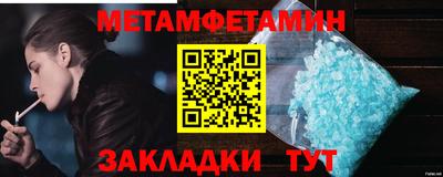 ALPHA-PVP Долгопрудный