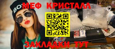 бутират Добрянка