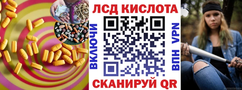 ЛСД экстази ecstasy  Истра 