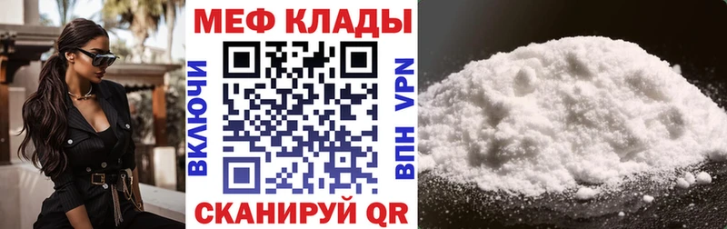 МЯУ-МЯУ VHQ  Истра 
